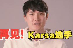 官方网站包含离谱！窗口期金州勇士强势反弹Karsa爆冷击败勇士，风云突变葡萄牙体育赛后官宣签约的词条